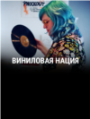 banner_vin