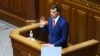 Новый премьер-министр Украины Алексей Гончарук