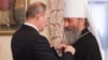 Владимир Путин награждает орденом Митрополита УПЦ (МП) Онуфрия в 2013 году 