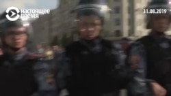 Женщина на акции протеста обратилась к шеренге Росгвардии